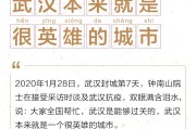 2020年是什么年 (2020年是属什么的)
