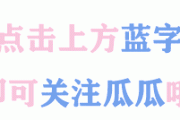 斗鱼二次元一姐腐团儿颜值翻车？快来看看是怎么回事