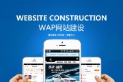 手机网站怎样做SEO优化 (手机网站怎样复制到平板电脑上)