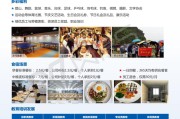 厦门的TDK公司怎样样啊