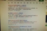 搜查引擎罕用的字有哪些 (搜索引擎检索工具)