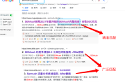 标签对于网站SEO的重要性总结（标题标签）
