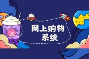 在百度上购物怎样查订单?
