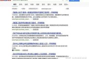 网站如何被百度收录 (网站如何被百度快速收录)