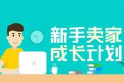 网店如何做好广告为自己推行 (网店如何做好客户服务)