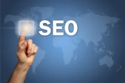 SEO极速排名的方法有哪些