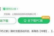 深入解析古剑IP多维宇宙RPG游戏玩法与特色，突破传统二次元游戏迷瘴