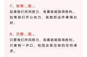 不只的关联词有哪些? (不只的关联词搭配)