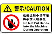 网站放入广告按点击付费中的点击指的是什么? (网站放入广告违法吗)