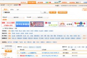 大型网站展开SEO优化须要思考哪些起因呢 (大型网站展开图怎么做)