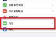 苹果的优化电池充电是什么意思 (苹果的优化电池充电打开好还是关闭好)