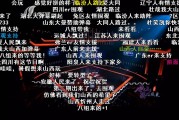 人说山西好风光在优酷和 B 站获双丰收，节目模式虽老套但官员参加成亮点
