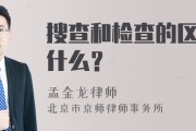 语音搜查什么意思 (语音搜查什么时候结束)