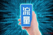套餐月费和移动数据流量套餐月费有什么区别 为什么都区分扣钱了 (套餐月费和移动一样吗)