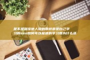 是不是就像他人说的那样都是自己学习的 seo如何可以极速的学习 那为什么还会有网上授课的呢 (像他还是象他)