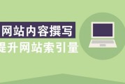 搜查引擎如何对关键词密度计算的 (搜查引擎如何关闭)