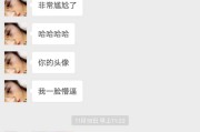 如何通过网络头像初步判断一个人的性格？快来看看