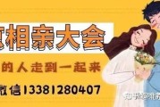 相亲脱单群 排名前十的相亲网站有哪些 (单身相亲群群规)