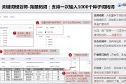 百度关键词排名提升 (百度关键词排名十大排名)