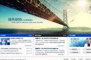 提供网站seo提升打算 重庆简信云网站经营服务 怎么写一份具体的网站seo诊断剖析报告 (提供网站设计服务取得收入税率)