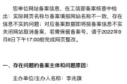 网站用二级域名和子目录哪个更无利于SEO (网站用二级域名可以吗)