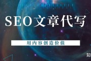 seo外包怎样样 (seo外包如何)
