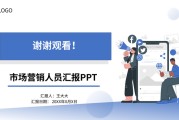 市场营销中企业营销失败的案例 (市场营销中企业可以控制的因素是)
