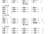 这几个词语的英语翻译 对策 前景 现状 (这几个词语的两个字都是相近的字)