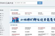 5118站短工具怎样开掘关键词
