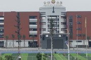 两江新区seo名目是什么 (两江新区第一医院)