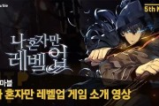 2023年韩国游戏市场展望：17款新游上线，科幻与奇幻风格引领潮流