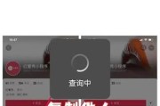 抖音账号权重等级3是啥意思 (抖音账号权重是什么意思)