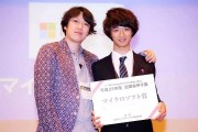 “非土著”上海男孩王冉：做二次元空间的公司