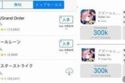碧蓝航线：国产二次元手游在日本的逆袭之路