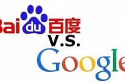 seo百度关键词排名 (百度seo关键)