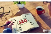 把SEO业务外包进来 要留意什么 (seo业务流程)