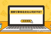 重庆SEO网站优化之如何提高网站访问速度 (重庆seo网络营销)