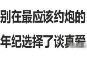 419啥意思?419究竟寓意着什么呢? (419啥意思?)