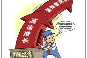 我国推进经济高品质的动作 (我国推进经济高质量发展都采取了哪些重要举措?)