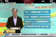 央视主持人张腾岳为二次元群体正名，称看动漫不等于幼稚