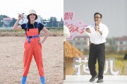 花儿绽放最后一站：多彩之美·村晚好戏开场，汪涵、姚晨等带领花儿们迎接丰收