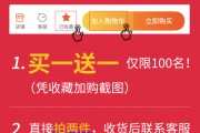 淘宝收藏加购的计算公式是什么 (淘宝收藏加购怎么操作)