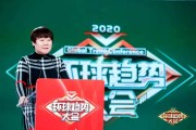 2021环球互联网大会须要买票吗 (2021环球小姐)