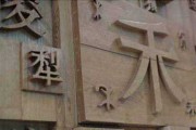 繁难形容一下seo站点内优化和站点外优化区分要优化哪些内容 (繁难的意思)