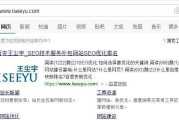 为什么百度收录量近上千左右 就是没排名 (为什么百度收藏的网址不见了)