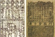 探秘交子背后的悲伤：宋太祖为何抢光四川人的钱？