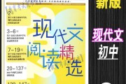 精选适用 教研优惠总结与反思 (适合教研活动的题目集锦)