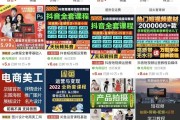 知识付费网创资源站 2.0 新版本升级，全面覆盖多端口，强调私域流量重要性