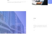 怎样写网站诊断报告 外贸SEO (怎样写网站诊断书)