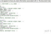 xml和html格局的sitemap的不同之处 (xml和html的区别和联系)